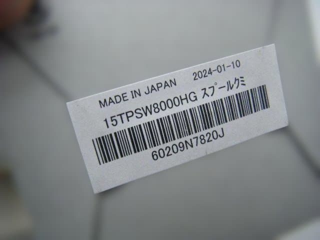 即決！◆新品！シマノ 15 ツインパワーSW 8000HG 純正スプール◆108