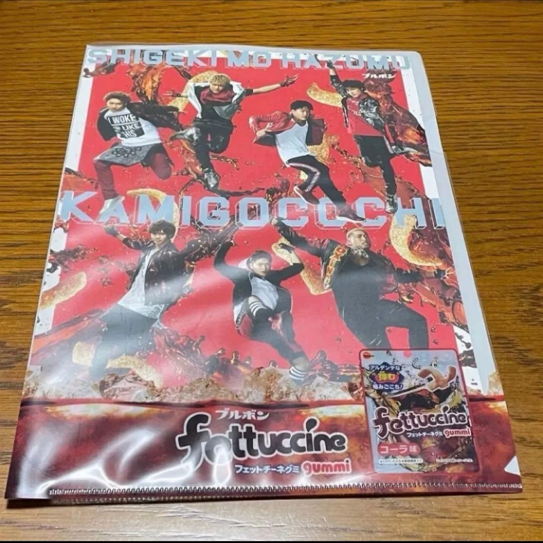 【おまけ付き】GENERATIONS グッズ　計13点セット