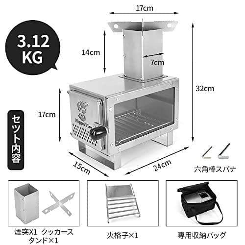 UPF 薪ストーブ 新昇級 1台2役 バーベキュー コンロ キャンプ 耐熱ガラA