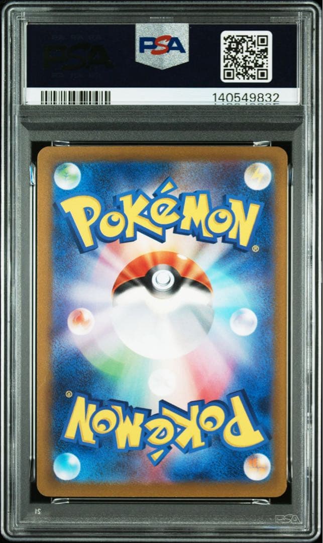 最安値　【PSA10】 デッキそのままバトル　イーブイゲットだぜ　プロモ