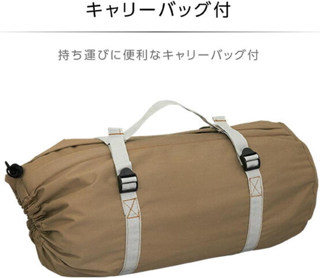 山善　難燃TC素材採用ワンポールテント ブラウン TOP-240(TBE)