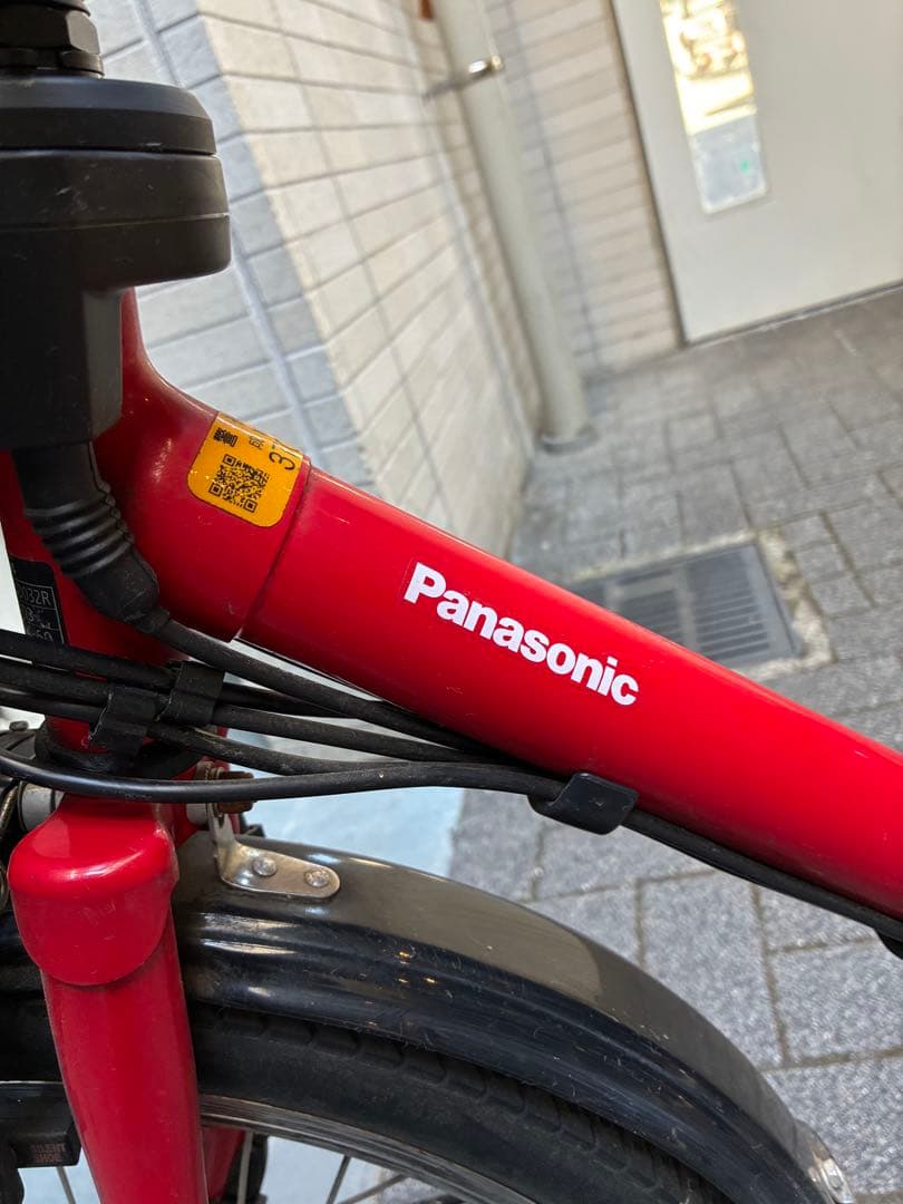 <部長> 電動アシスト自転車 チャイルドシート付き(都内近郊限定)