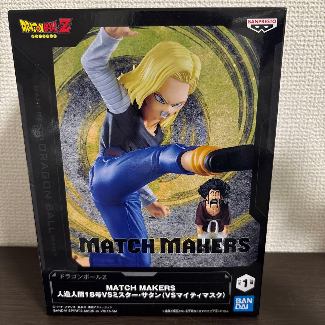 ドラゴンボール　18号　フィギュア　セット　glamours