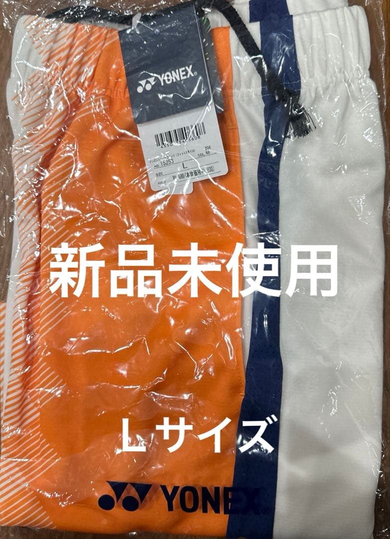 ヨネックス ハーフパンツ