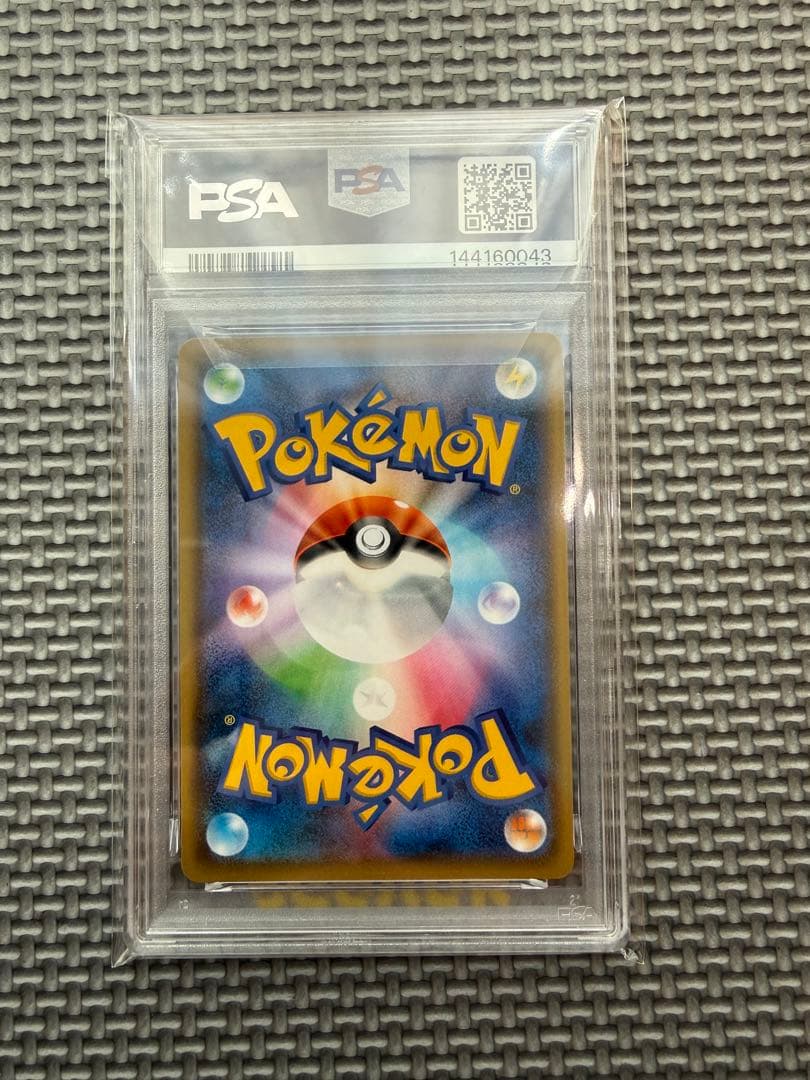 【PSA10】ピカチュウ YU NAGABA プロモ ポケカ GEM MINT