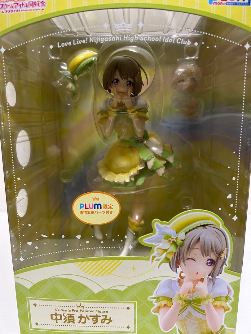 PLUM 中須かすみ　フィギュア　PLUM限定版　最終値下げ‼️