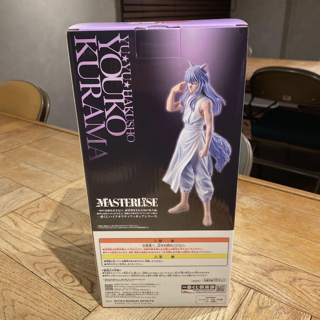 幽遊白書 一番くじ ラストワン賞 妖狐蔵馬 フィギュア 新品未開封