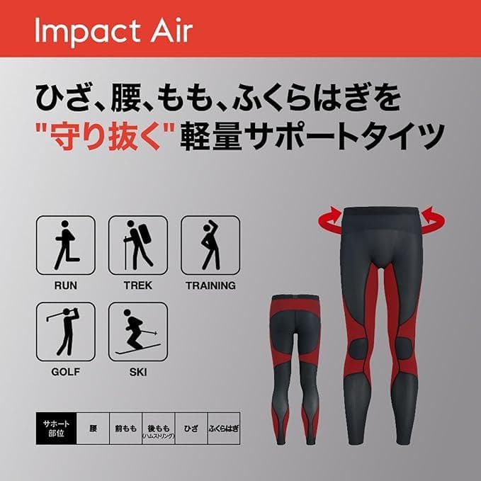 スポーツタイツ ランニング 登山 フルサポートタイツ メンズ