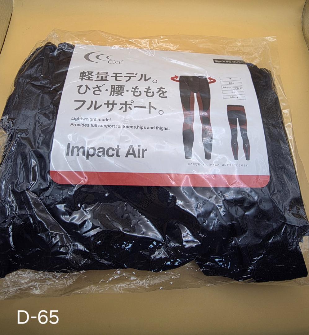 スポーツタイツ ランニング 登山 フルサポートタイツ メンズ