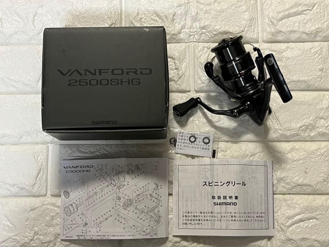 【超美品】シマノSHIMANO 24VANFORDヴァンフォード 2500SHG