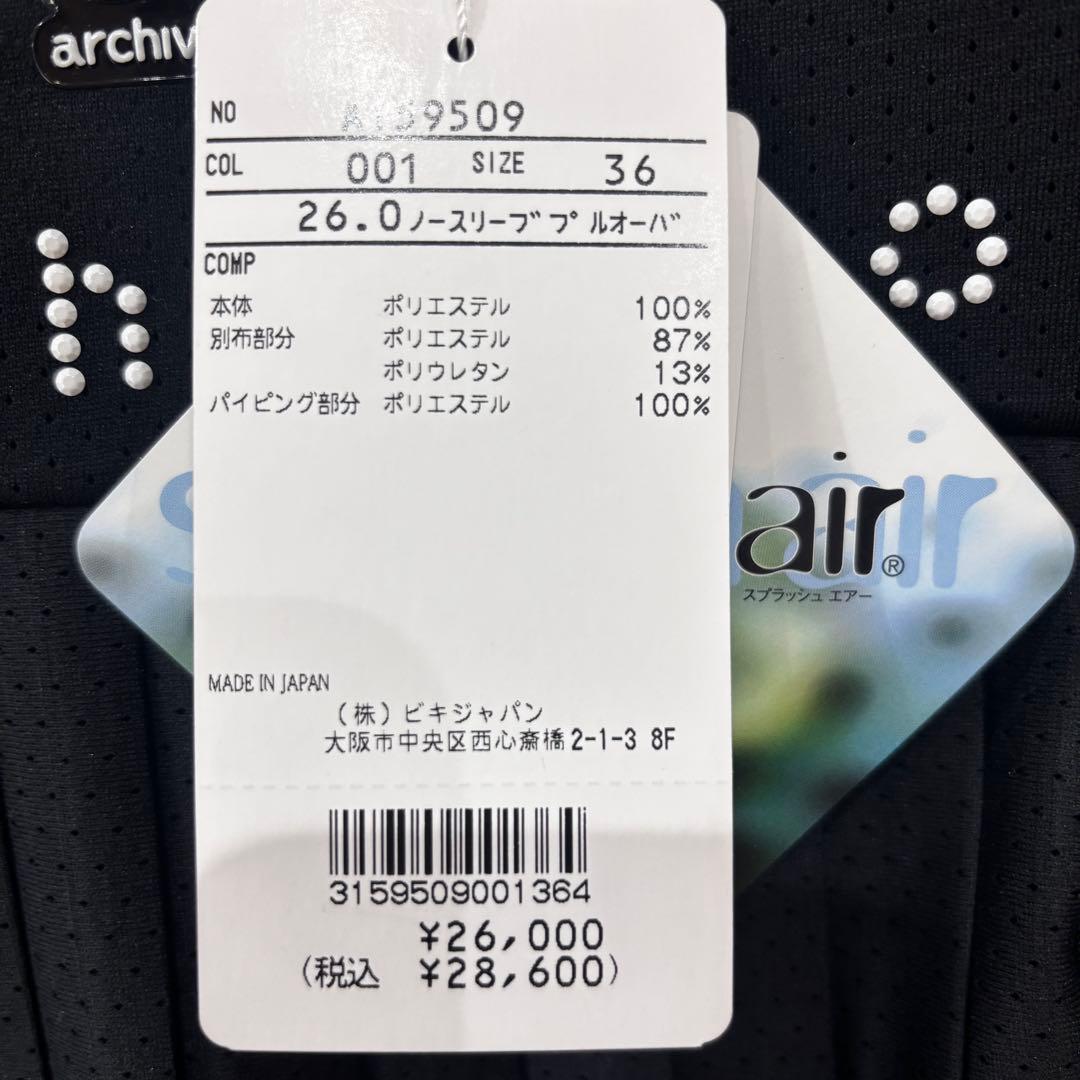 新品【archivio】アルチビオ ゴルフ　ノースリーブ　撥水　プルオーバー　S