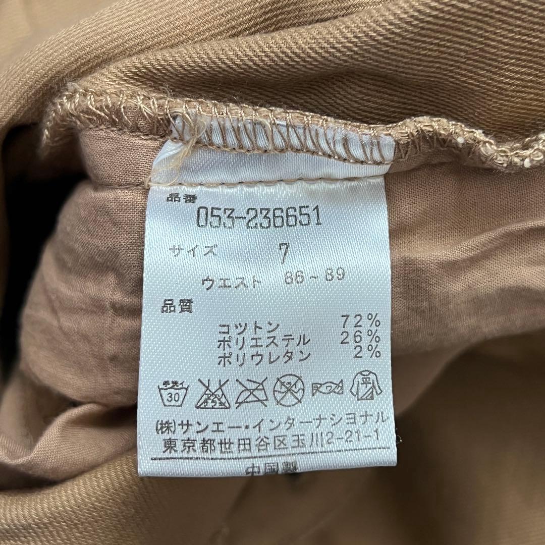 希少サイズ【パーリーゲイツ】（7）チノパン ゴルフパンツ ロゴ ベージュ