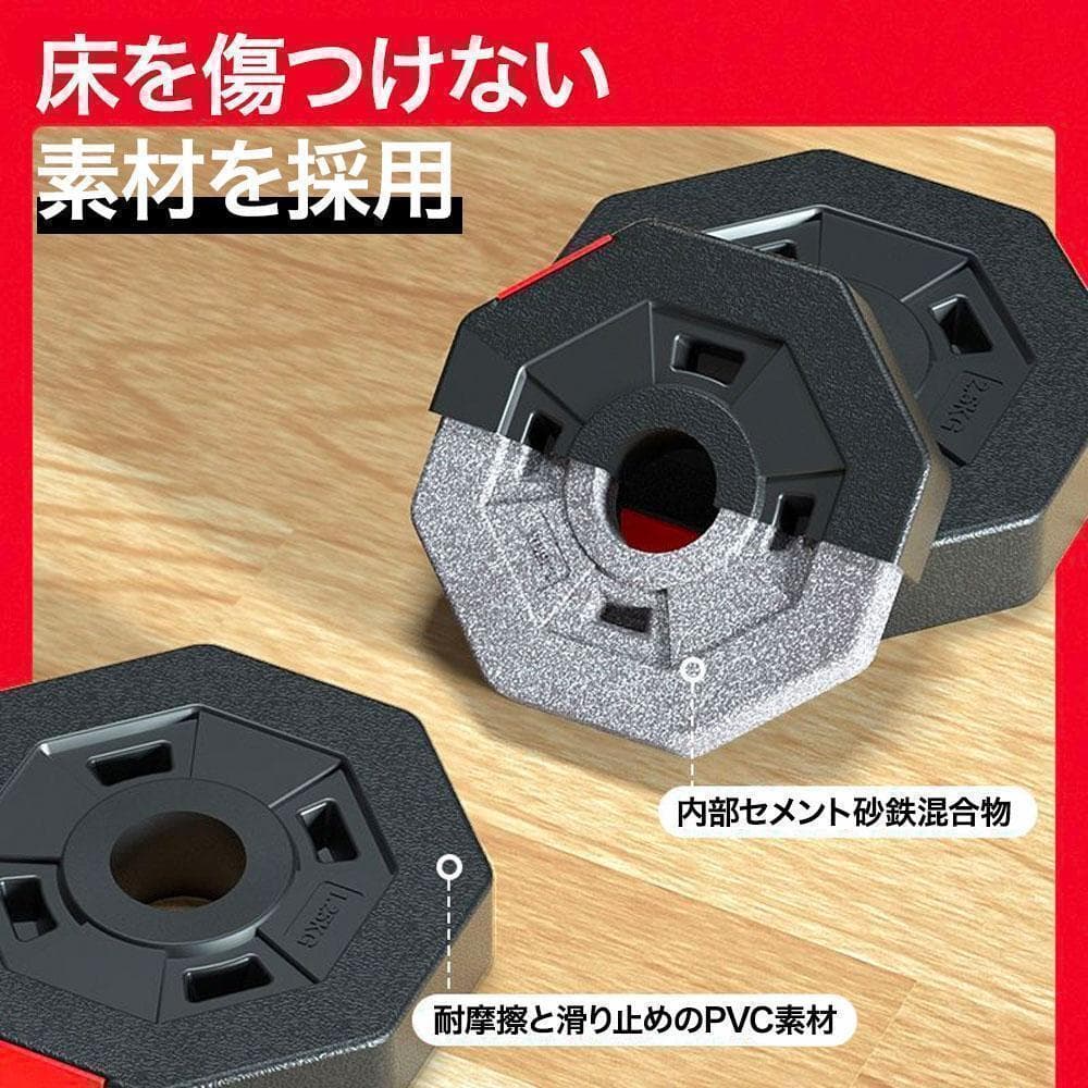 ダンベルセット 15kg×2個セット 合計30kg バーベルも可能 K10