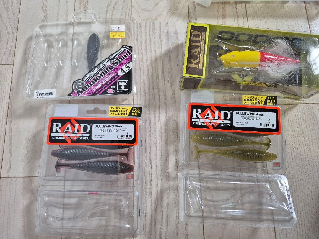 バス釣り　引退セット　まとめ売り　ルアー　ワーム　セット　中古