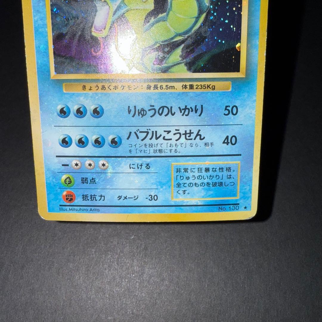 ポケモンカード　旧裏　カードダス　まとめ売り　47枚
