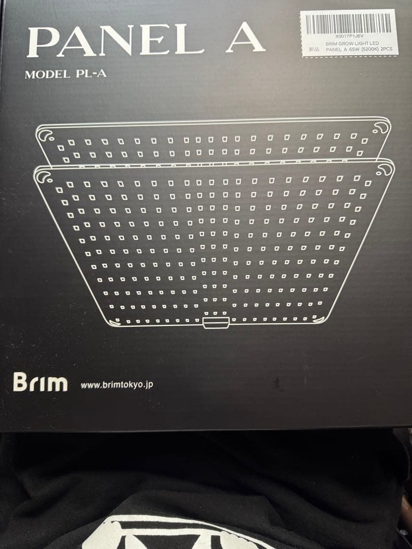 BRIM(ブリム) PANEL A 植物育成ライト LED パネル