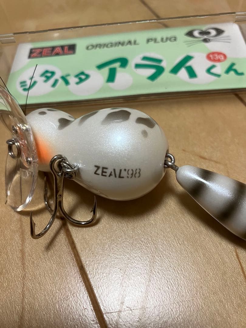［値下げ］ZEAL ピンクのパンダ2個セットと おまけピンク1個