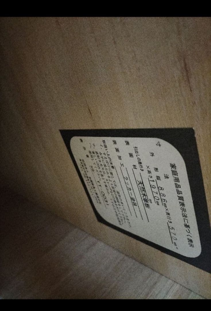商品説明お読みください!クローゼット　婚礼家具　比較的、美品　商品説明必読を