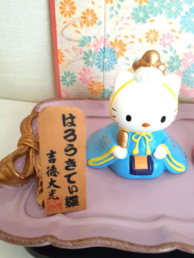 吉徳大光 ハローキティ　ひな祭り　雛人形セット　陶器製　おまけ