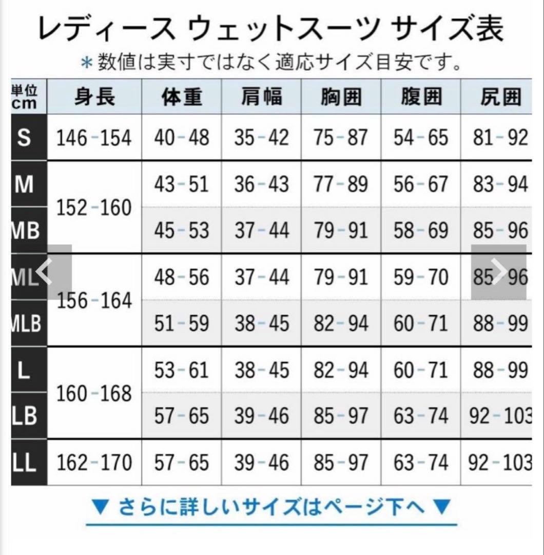 FELLOW レディース スキン ロングジョン バックジップ 3mm Ｍサイズ