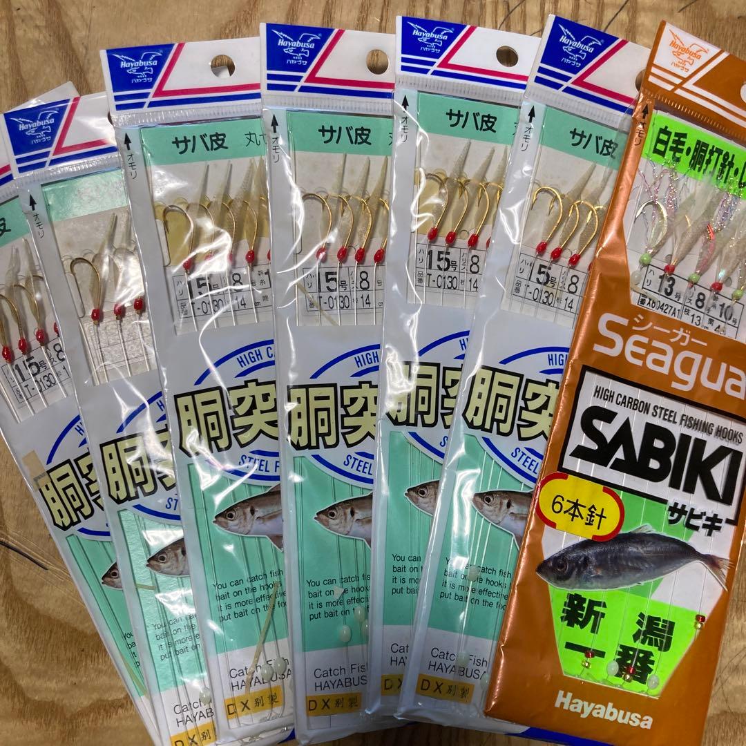 サビキセット　41個