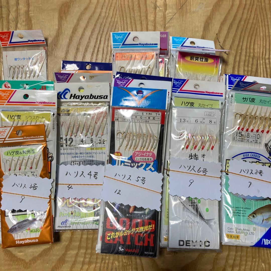 サビキセット　41個