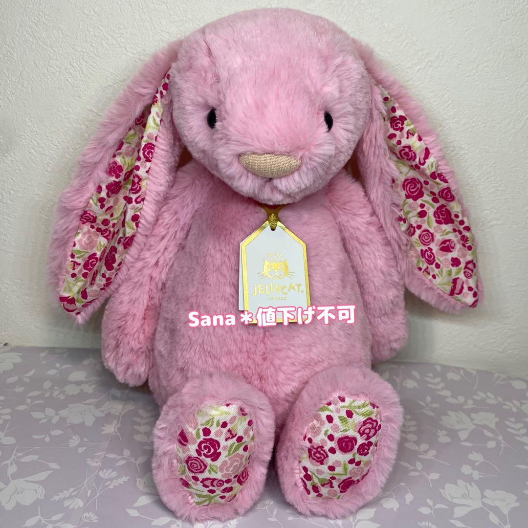 新作　ジェリーキャット　Blushkin Blossom Luxe Bunny