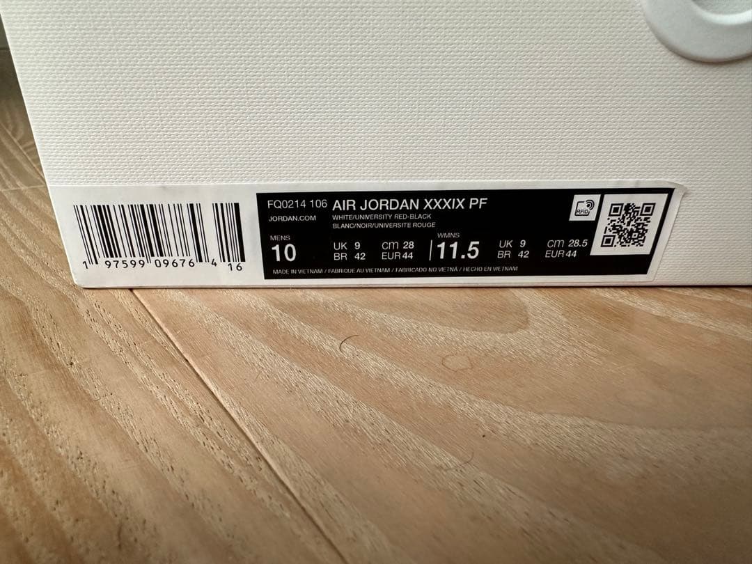 AIR JORDAN XXXIX PF エアジョーダン 39