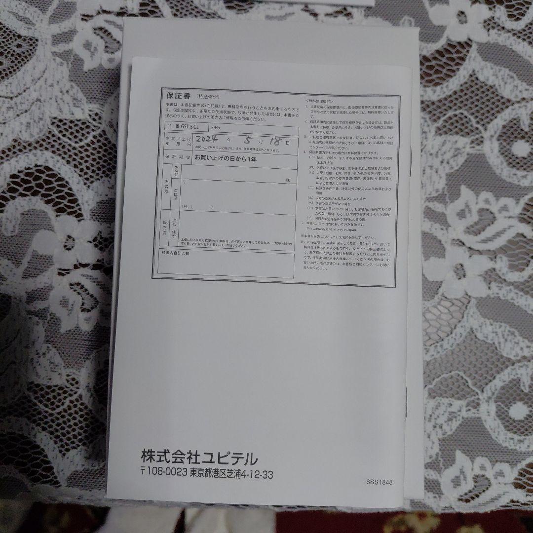 GOLF SWING TRAINER ユピテル　GST-5GL