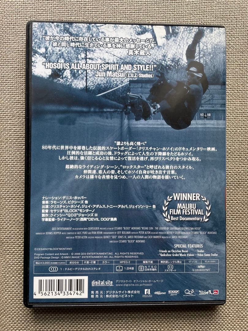 クリスチャンホソイ　ライジングサン　DVD スケートボード