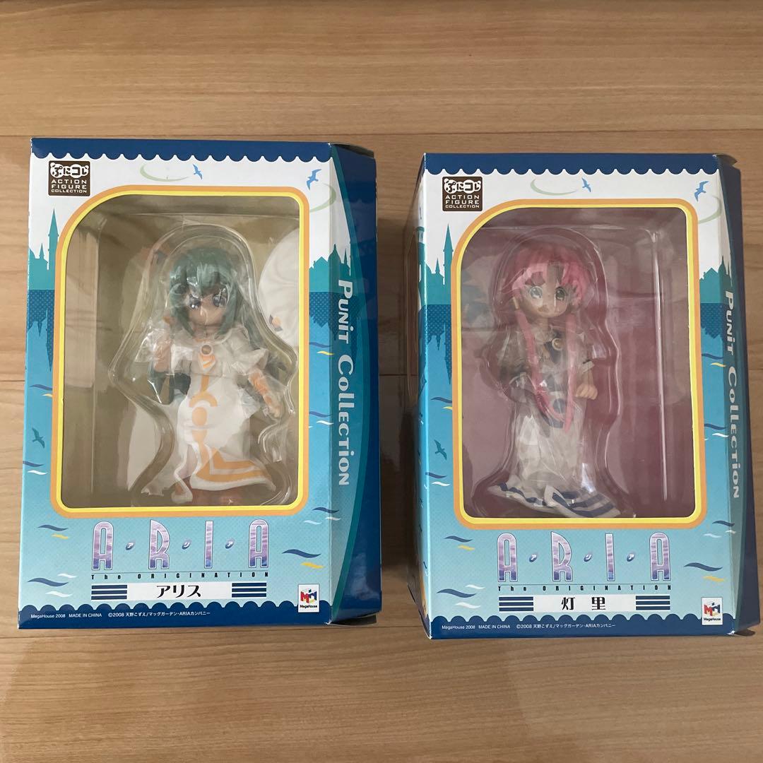 『未開封品』ARIA ぷにコレクション灯里、アリスセット