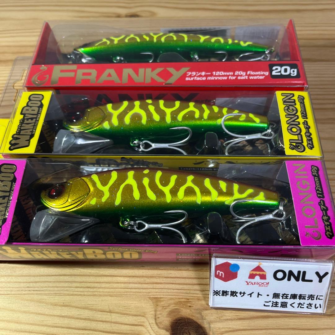 F-833 ロンジン フランキー&ウェイキーブー V3（※バラ売りNG）
