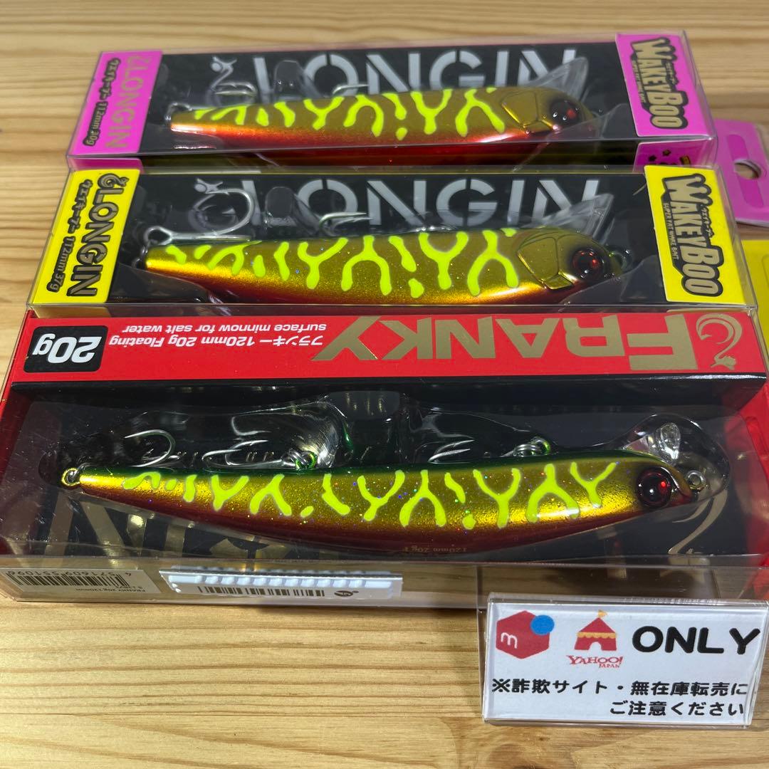 F-833 ロンジン フランキー&ウェイキーブー V3（※バラ売りNG）