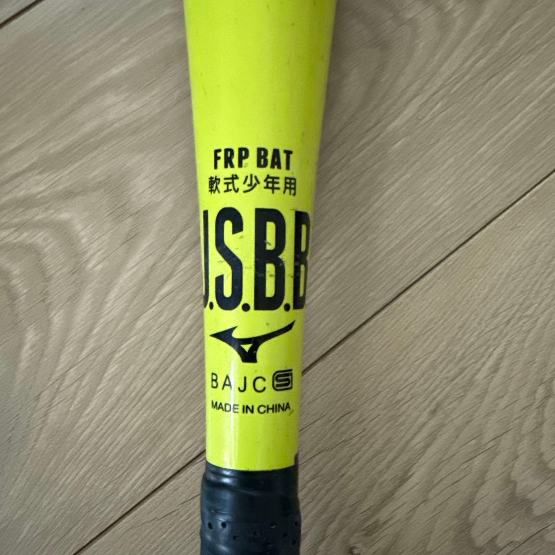 Mizuno J.S.B.B. FRPバット 78cm 軟式少年用