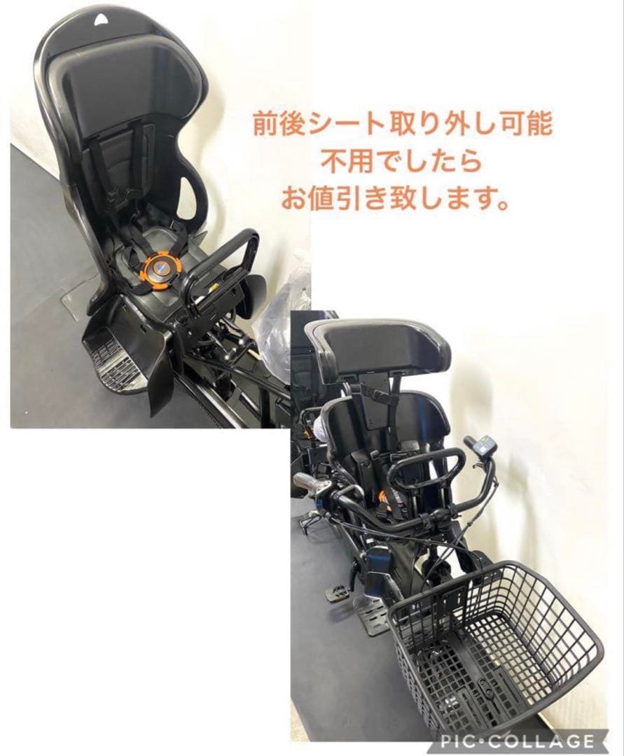 1年保証 大容量　パナソニック　ギュットアニーズ　黒色　人気　電動アシスト自転車