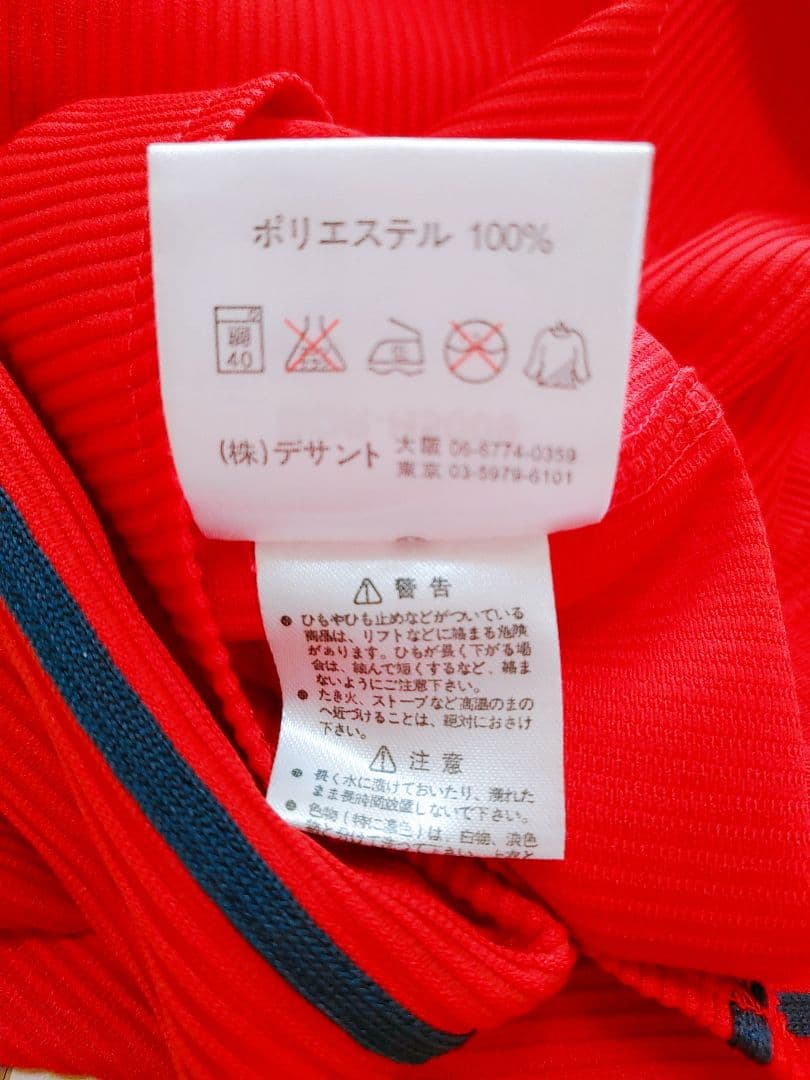 広島カープ　前田　デサント　引退記念　ハイクオリティ　ユニフォーム　Lサイズ