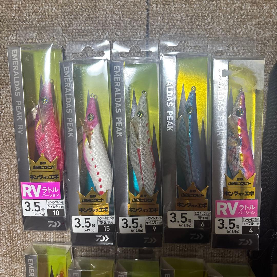 か*ず様 ダイワ　エメラルダス　ピーク　ダート２　まとめ売り