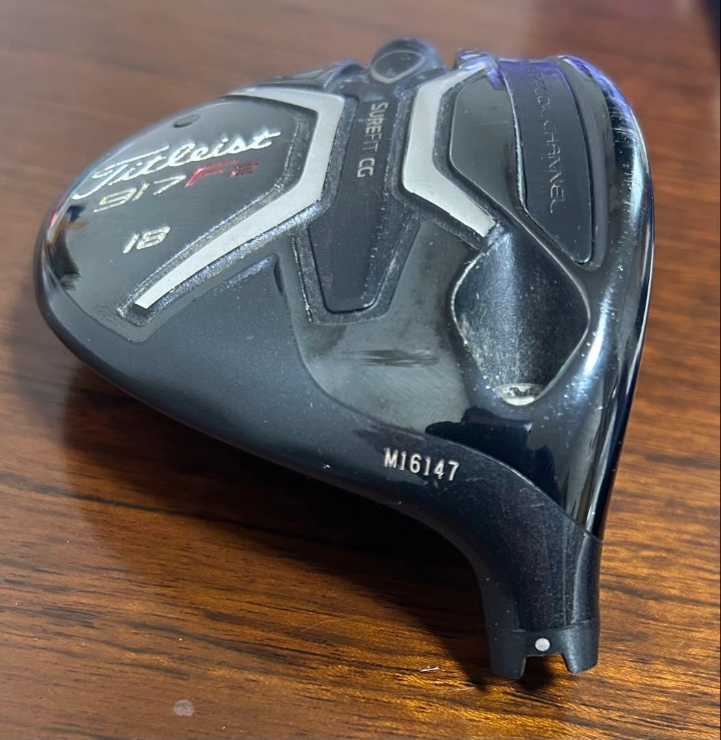 断捨離 Titleist 917F2 フェアウェイウッド 18度　ヘッド
