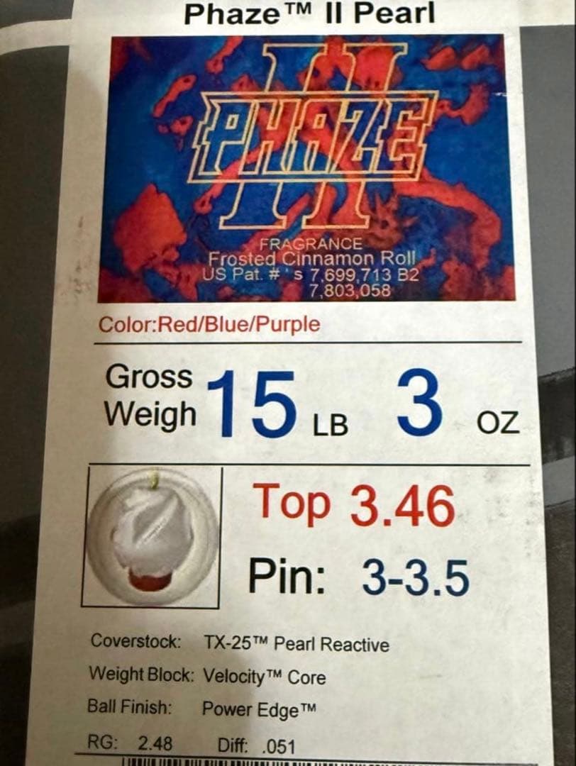 STORM PHASE II パール