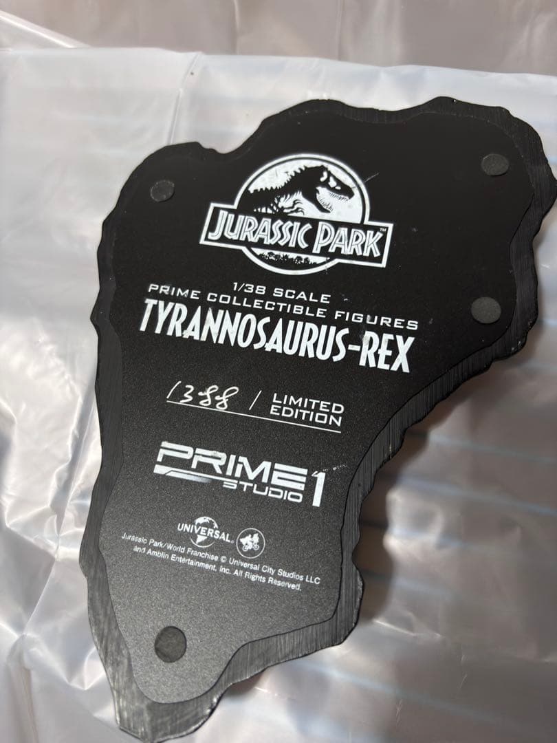 プライム1　Jurassic Park T Rex 限定版フィギュア