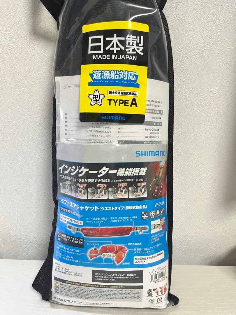 ラフトエアジャケット ウエストタイプ　美品☆未使用品早い者勝ち☆釣り引退☆