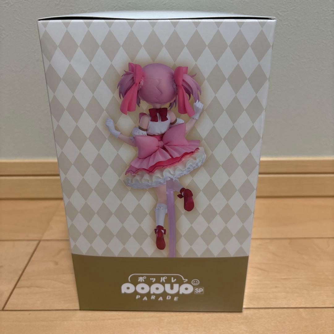 新品未開封　劇場版まどかマギカ　ワルプルギスの廻天　一番くじラスト、下位賞セット