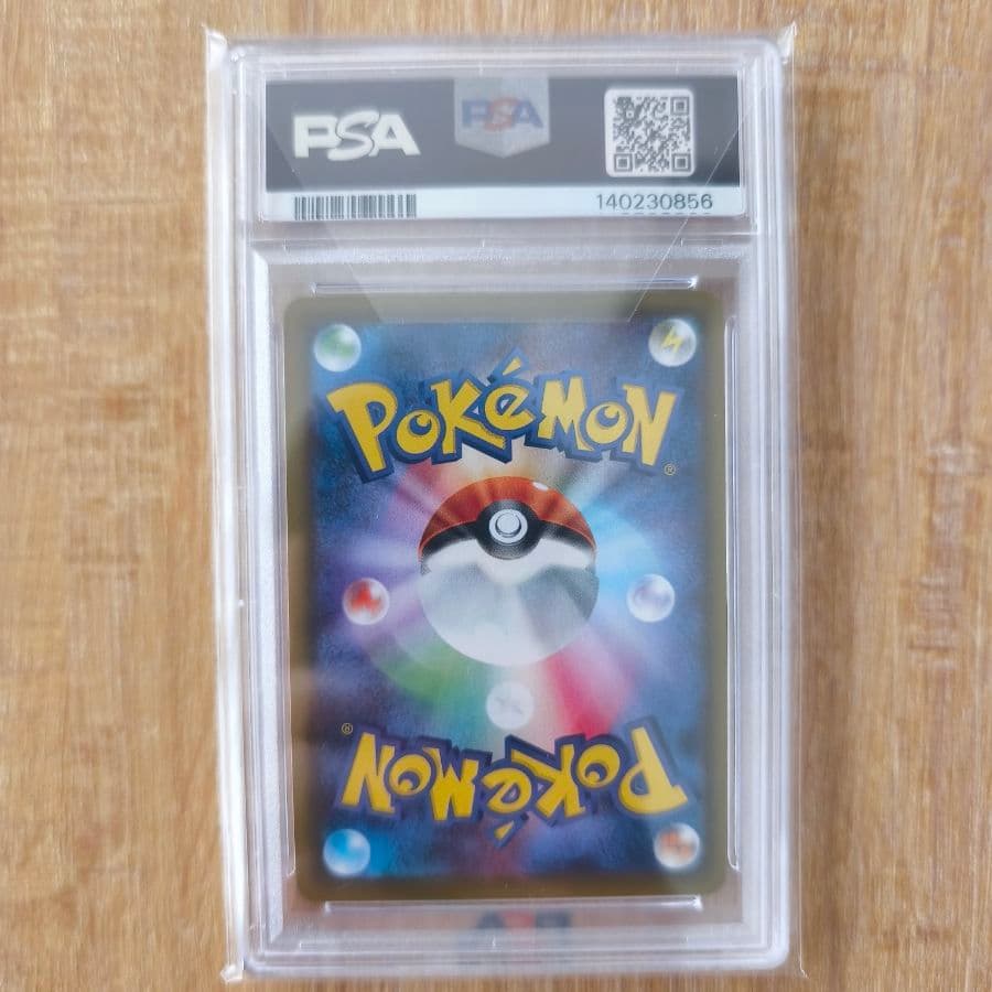 【PSA10】ピッピ CHR プロモ リーリエ ドリームリーグ【極美品】