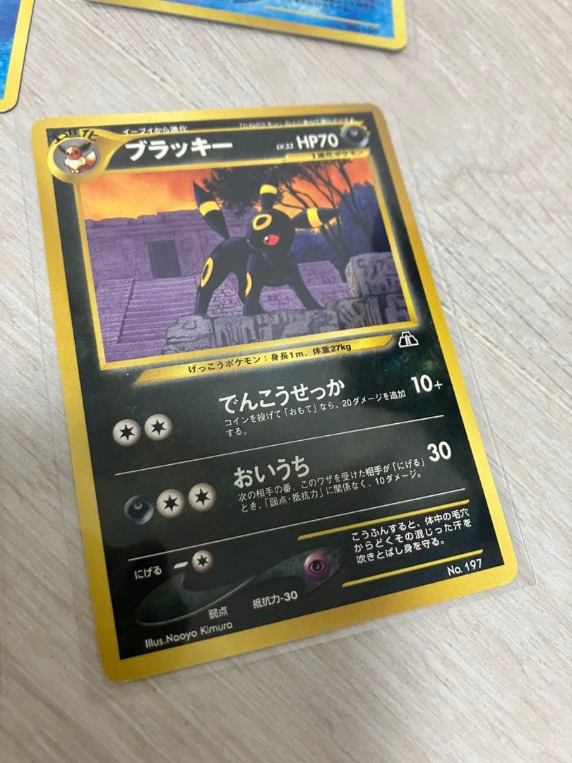 旧裏ポケモンカード　プロモ含む大量セット　ブラッキー　プレミアムファイルなど