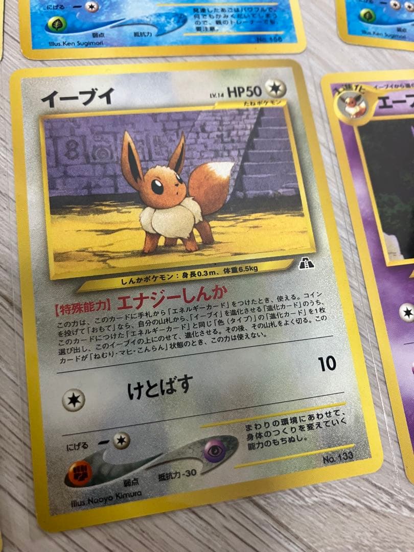 旧裏ポケモンカード　プロモ含む大量セット　ブラッキー　プレミアムファイルなど