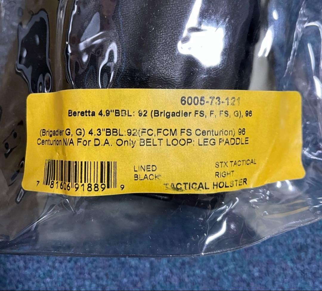 新品 未使用品　サファリランド　レッグホルスター