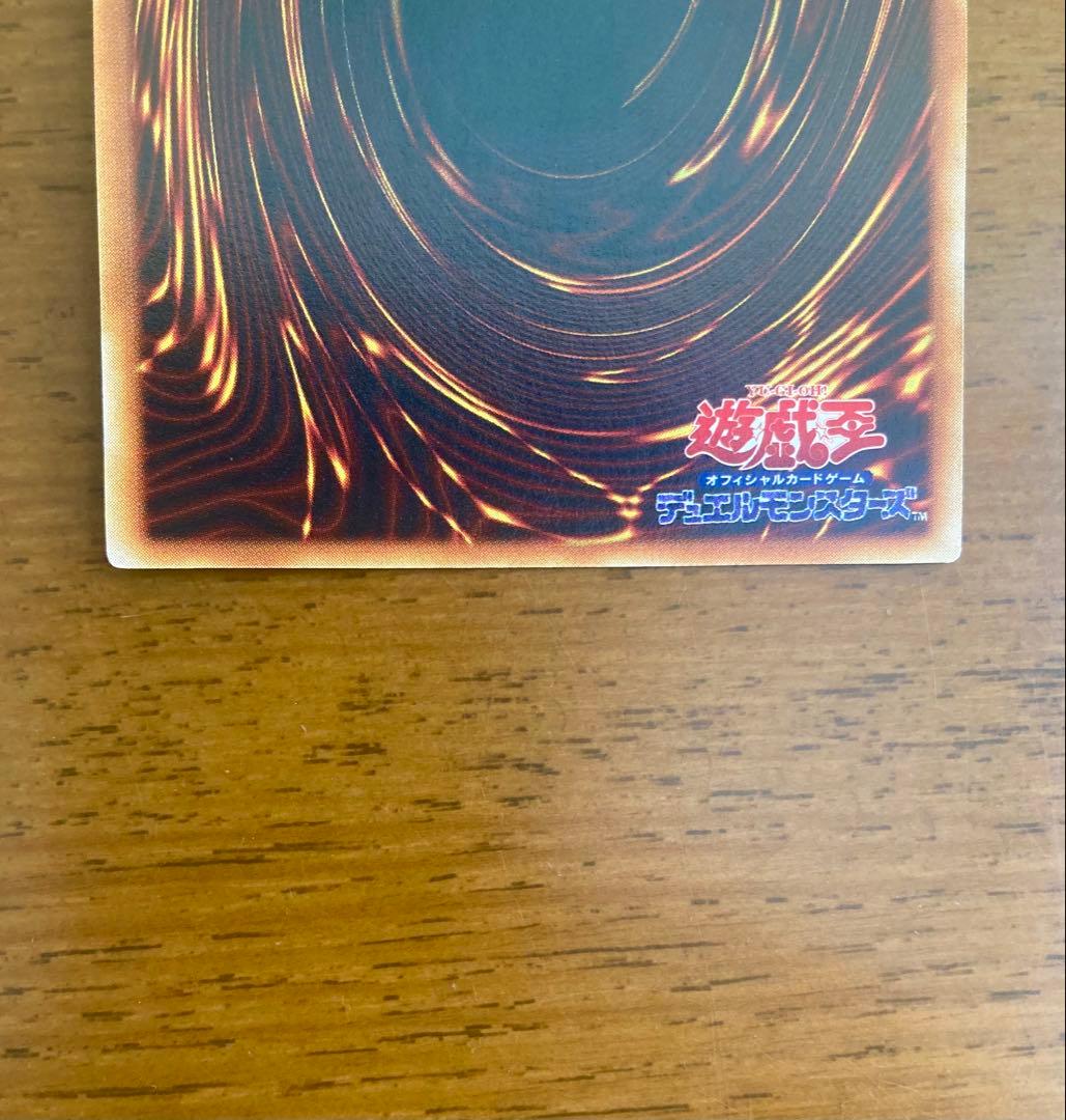 遊戯王　スターターボックス　未使用　青眼の白龍