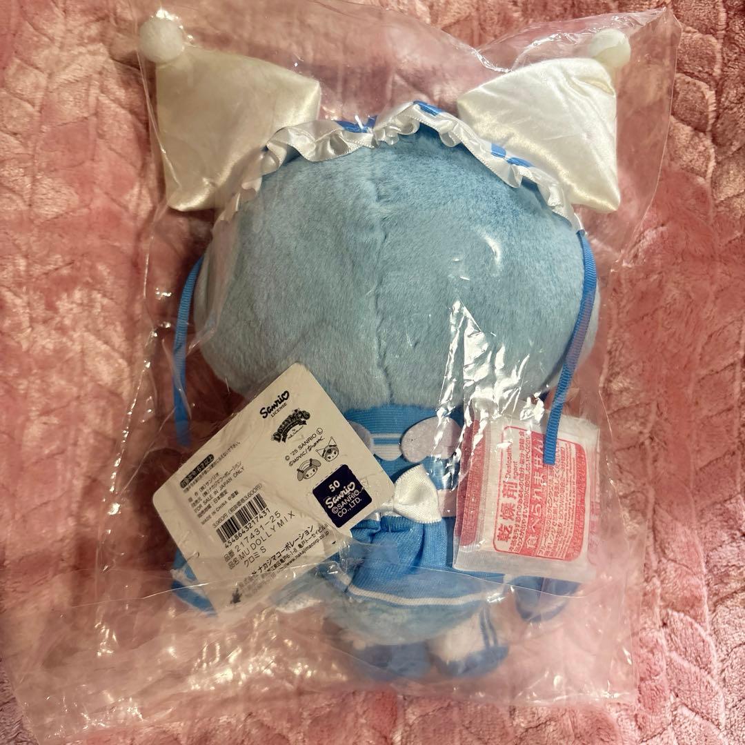 ぬいぐるみ クロミ ドーリーミックス