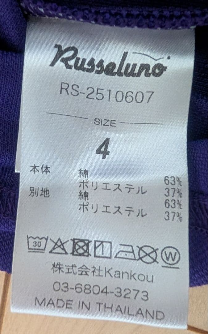 新品 ラッセルノ 半袖 モックネック サイズ4 パープル ゴルフウェア