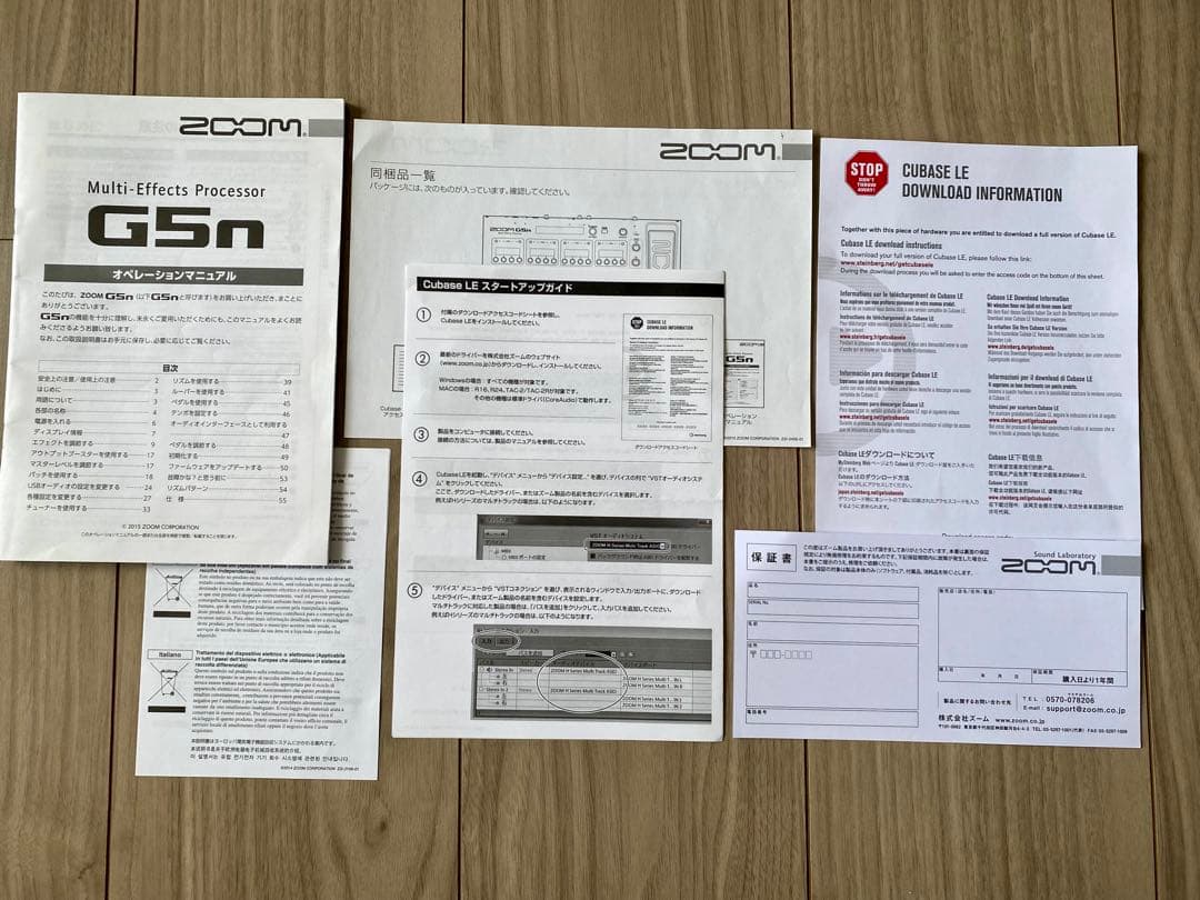 ZOOM G5n本体とエフェクターボードのセット